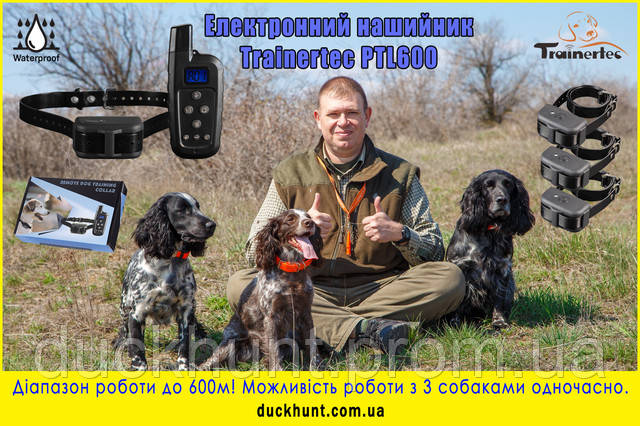 ptl_600_electro_osheynik_dlya_sobak