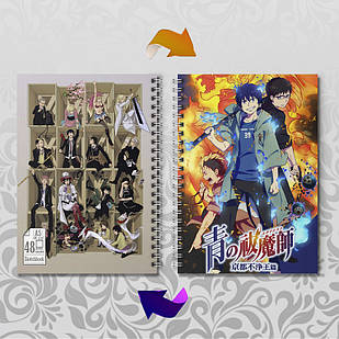 Скетчбук А5 48 л. 150 гр.м² Blue Exorcist / Блакитний Екзорцист 013