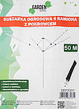Сушарка для білизни та одягу садова 50м GardenLine DEF5331, фото 7