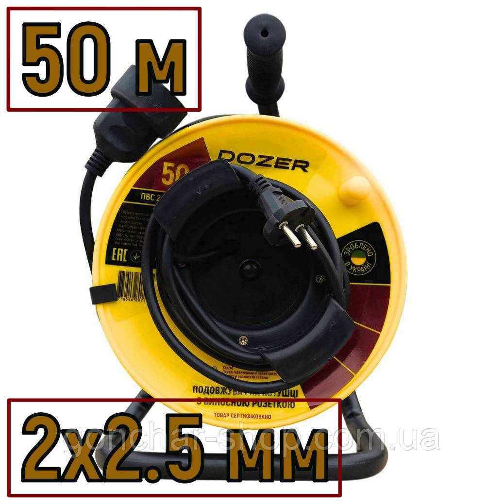 Подовжувач на котушці DOZER 50м (2*2,5мм) з виносною розеткою, фото 1