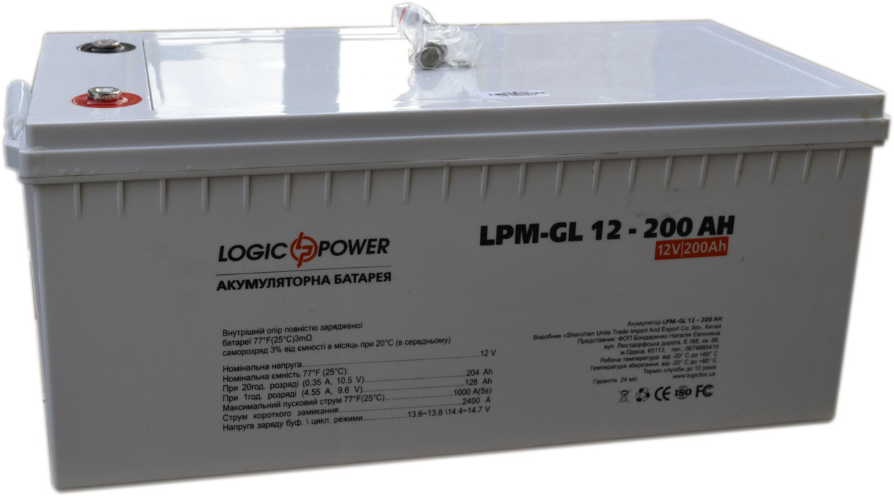 Акумулятор Logicpower lpm-gl 12v 200ah, фото 1