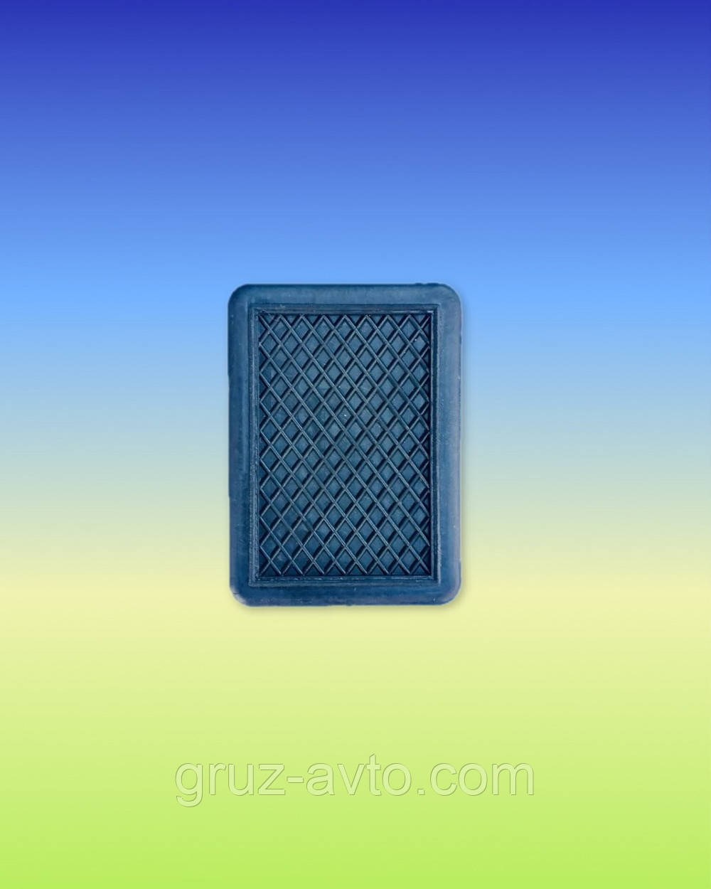 Накладка педалі зчеплення Камаз/ 5320-1602048.