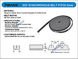 Ремінь POWGE GT2 3мм для 3Д-принтера та станка з ЧПК / 2GT Synchronous Belt 3 mm (pitch 2 mm), фото 4