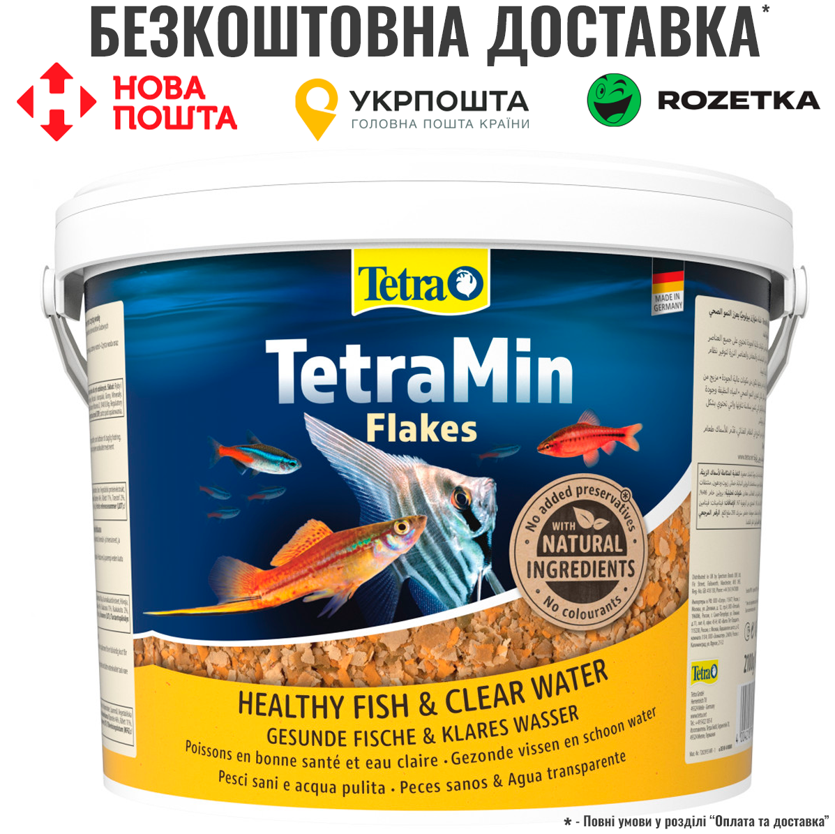 Корм Tetra Min Flakes для акваріумних рибок, 2,1 кг (пластівці), фото 1