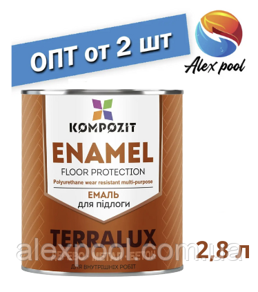 Kompozit TERRALUX Сіра 2,8 кг Емаль для підлоги алкідна високоміцна