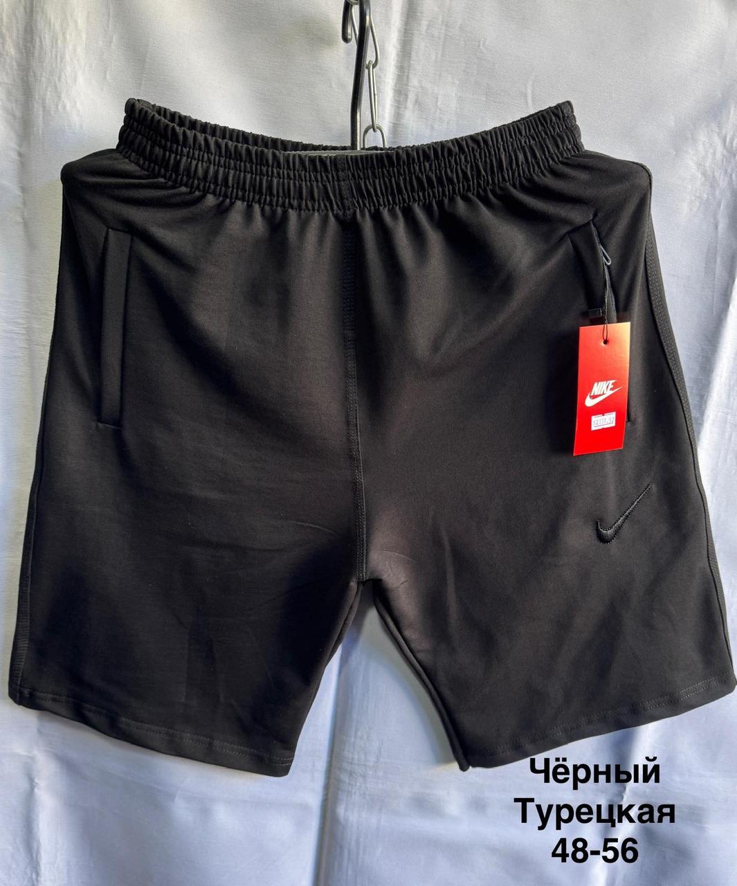 Шорти чоловічі однотонні трикотаж норма пеньє, фото 1