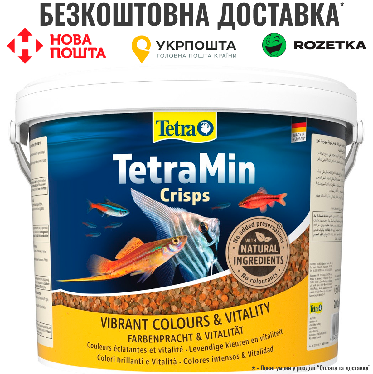 Корм Tetra Min Crisps для акваріумних рибок, 2 кг (чіпси), фото 1