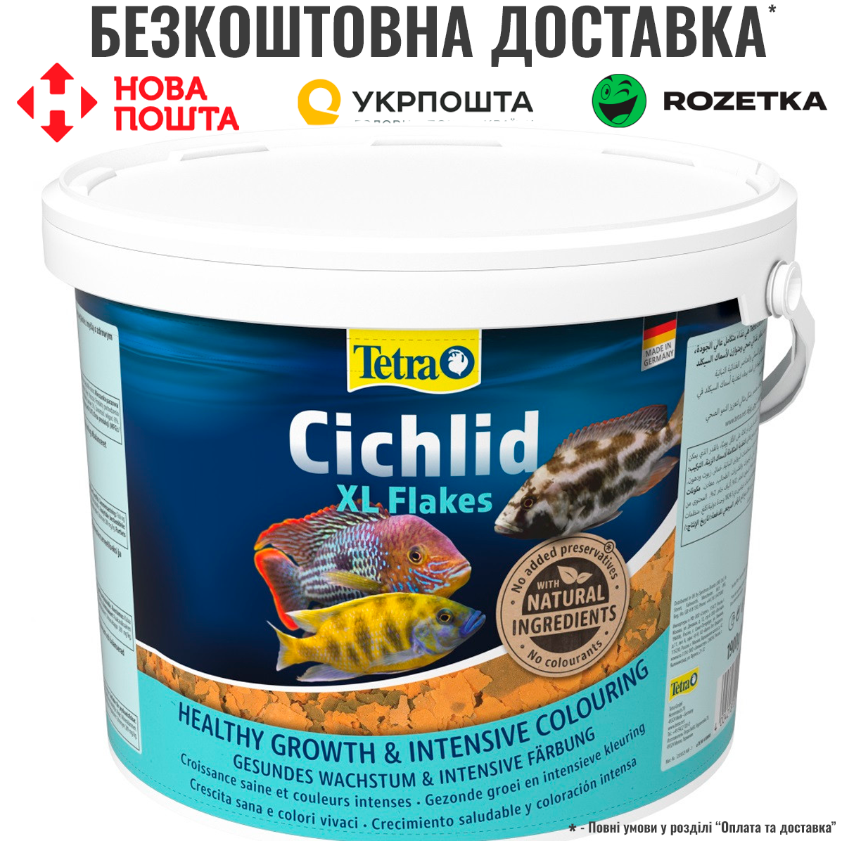 Корм Tetra Cichlid XL Flakes для рибок цихлід, 1,9 кг (пластівці), фото 1