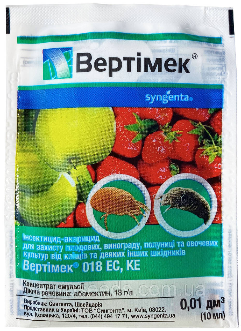 Інсектицид Вермітек 10 мл, оригінал