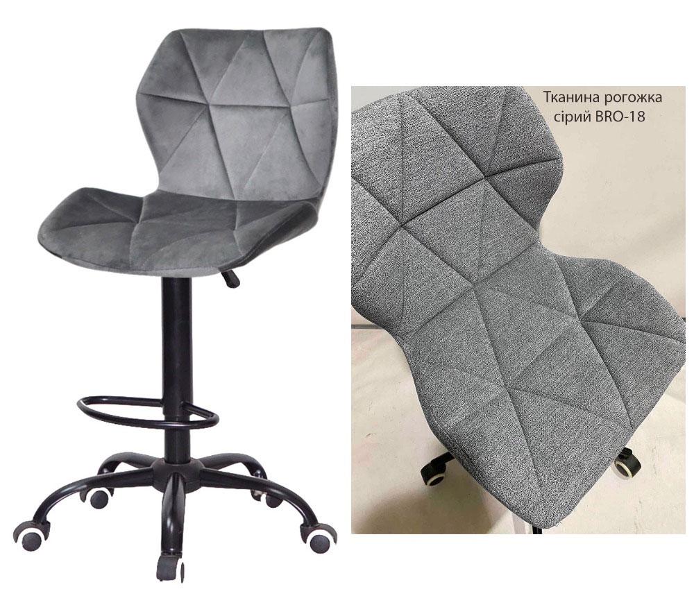 Високий стілець Torino Bar-BK-Office текстиль сірий BRO-18, чорна хрестовина-опора з коліщатками, фото 1