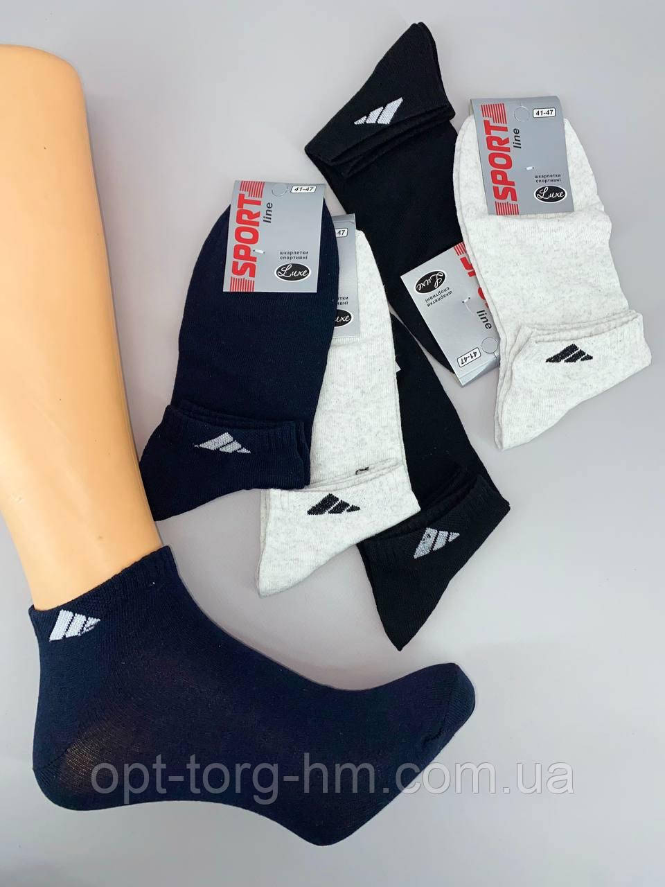 Спортивні чоловічі шкарпетки "Luxe" (41-45р.) 12шт/уп.