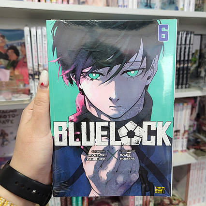 Манга Синя тюрма Том 6 | Ліцензійне видання / Blue lock