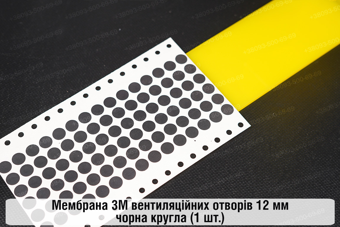 Мембрана 3М вентиляційних отворів 12 мм чорна кругла (1 шт.), фото 1