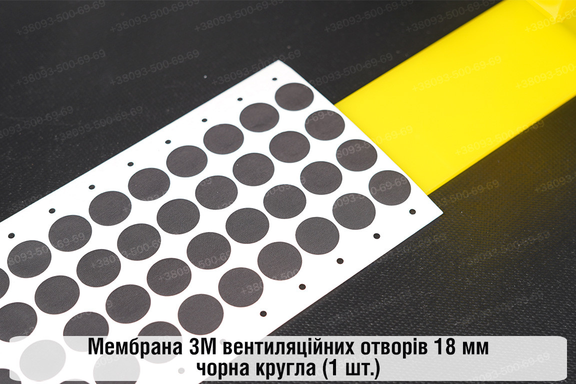 Мембрана 3М вентиляційних отворів 18 мм чорна кругла (1 шт.), фото 1