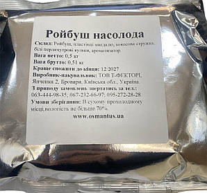 Чай  Ройбуш насолода 0,5 кг