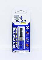 Біто-тримачі