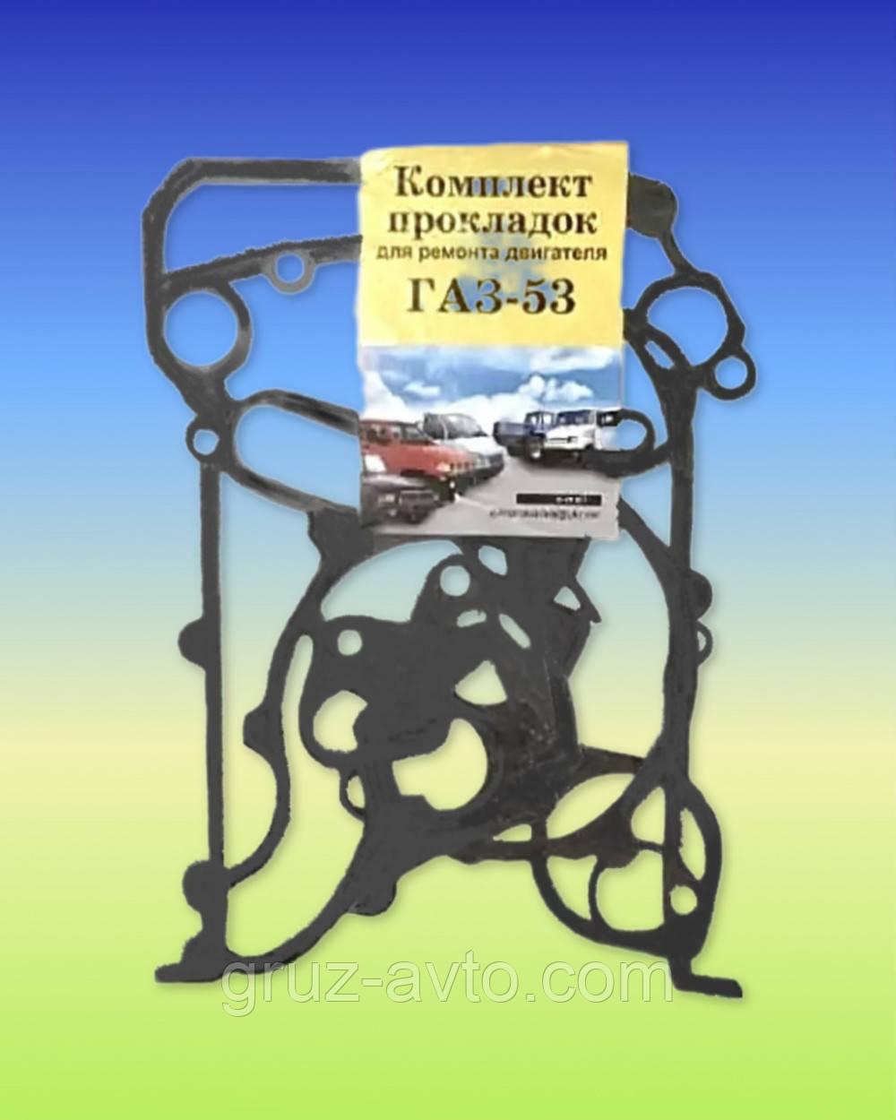 Комплект ремонтних прокладок двигуна газ 53 газ-3307 газ-66 17 найменувань
