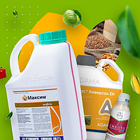 Протруйники насіння