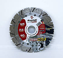 Алмазний диск RapidE OVERMAXX 125mm (високо-армований залізобетон, монолітний бетон)