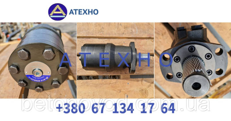 ⚡️ Потужний гідромотор OMH500 ⚡️ Максимум сили. Мінімум компромісів 💪🚜