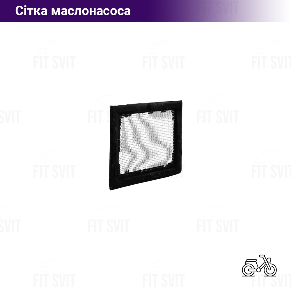 Сітка маслонасоса Дельта, Альфа, Актив 70-110/125 cc