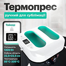 Термопрес ручний для сублімації RESTEQ C03 225х225 мм компактний прилад для термодруку на тканині кераміці та металі, фото 5