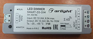 Димер для одноколірної світлодіодної стрічки SMART-D3-DIM 12-24 V, 8 A, 2.4G PUSH SWITCH