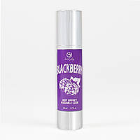 Лубрикант с согревающим эффектом - Secret Play Blackberry Hot Effect Lube, 50 мл
