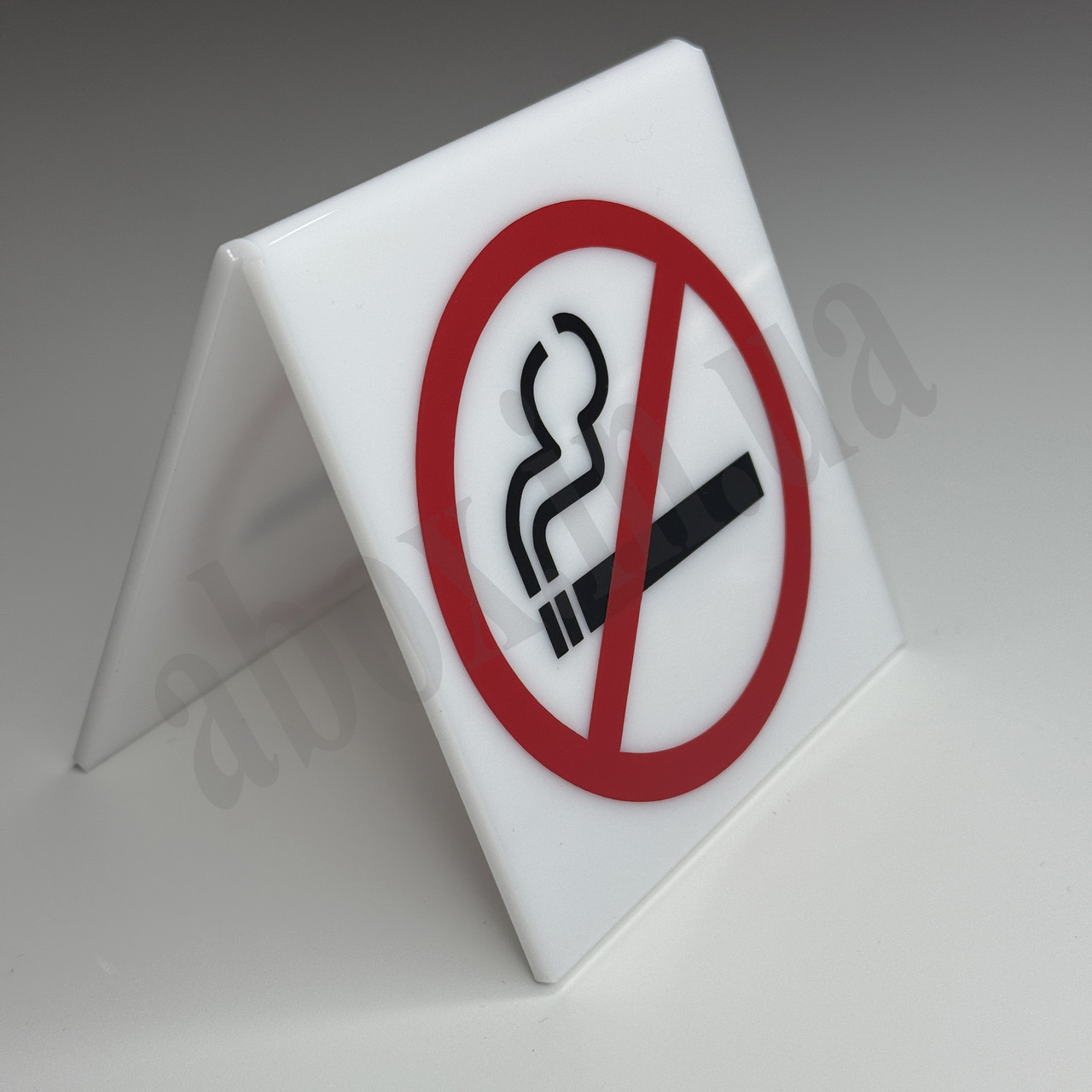 Табличка на стіл Не палити | Палити заборонено (Біла), фото 1