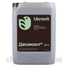 Десікант (20 л) Дикват дибромид150г/л. На соняшник, сою, ріпак, фото 1