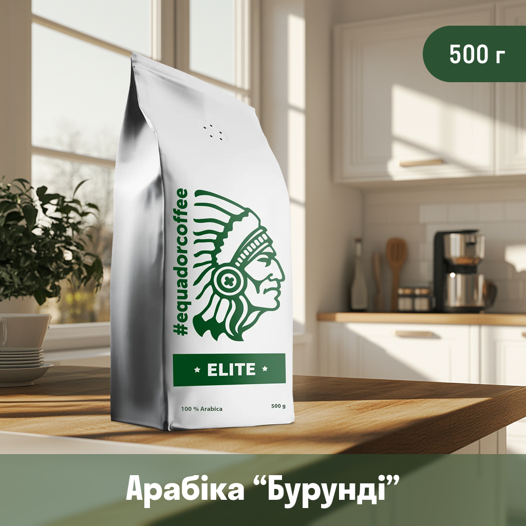 Кава мелена арабіка Бурунді Каянза для ріжкової кавоварки 500 г