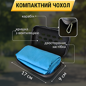 Рушник для пляжу, пляжний рушник із мікрофібри, тонкий рушник для пляжу Hechpro 120 см блакитний (HР120)