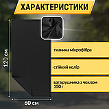 Спортивний рушник із мікрофібри, рушник для спорту, мікрофібровий рушник Hechpro 120 см чорний (HР120), фото 2