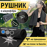 Спортивний рушник із мікрофібри, рушник для спорту, мікрофібровий рушник Hechpro 120 см чорний (HР120), фото 5