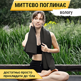 Спортивний рушник із мікрофібри, рушник для спорту, мікрофібровий рушник Hechpro 120 см чорний (HР120)
