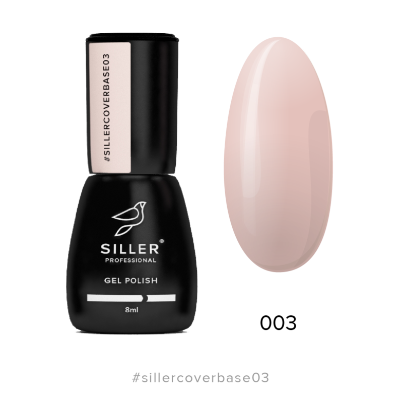 Камуфлювальна база Siller Cover Base No3 нюдовий, 8 мл