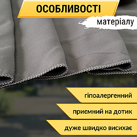 Рушник із мікрофібри для басейну, рушник у спортзал, спортивний рушник Hechpro 120 см сірийй (HР120)