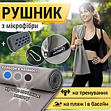 Спортивний рушник мікрофібра,рушник для спортсменів,рушник із мікрофібри  Hechpro 120 см сірий (HР120), фото 3