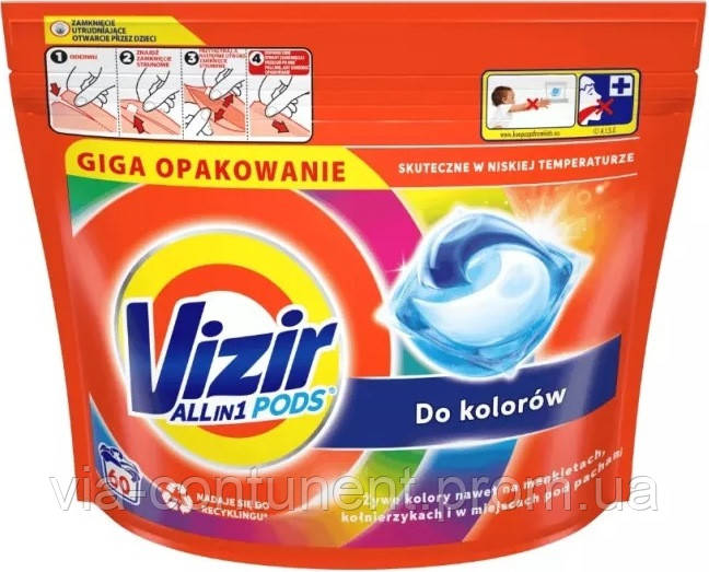 Гелеві капсули Vizir Color 60 шт (ціна за 1 шт) - фото 1 - id-p2523603752