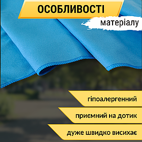 Рушник із мікрофібри для басейну, рушник у спортзал, спортивний рушник Hechpro 120 см блакитний (HР120)