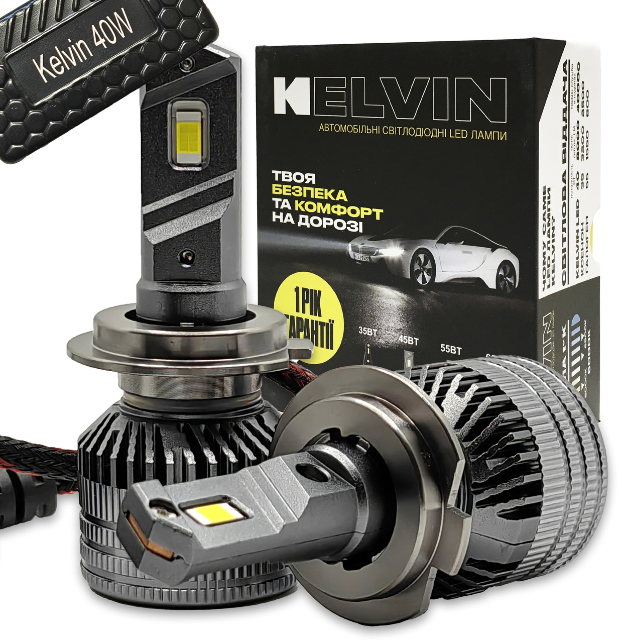 Лед лампи H7 Kelvin 40W Kseries 12-24V 8000Lm 6000K LED автолампи з обманкою