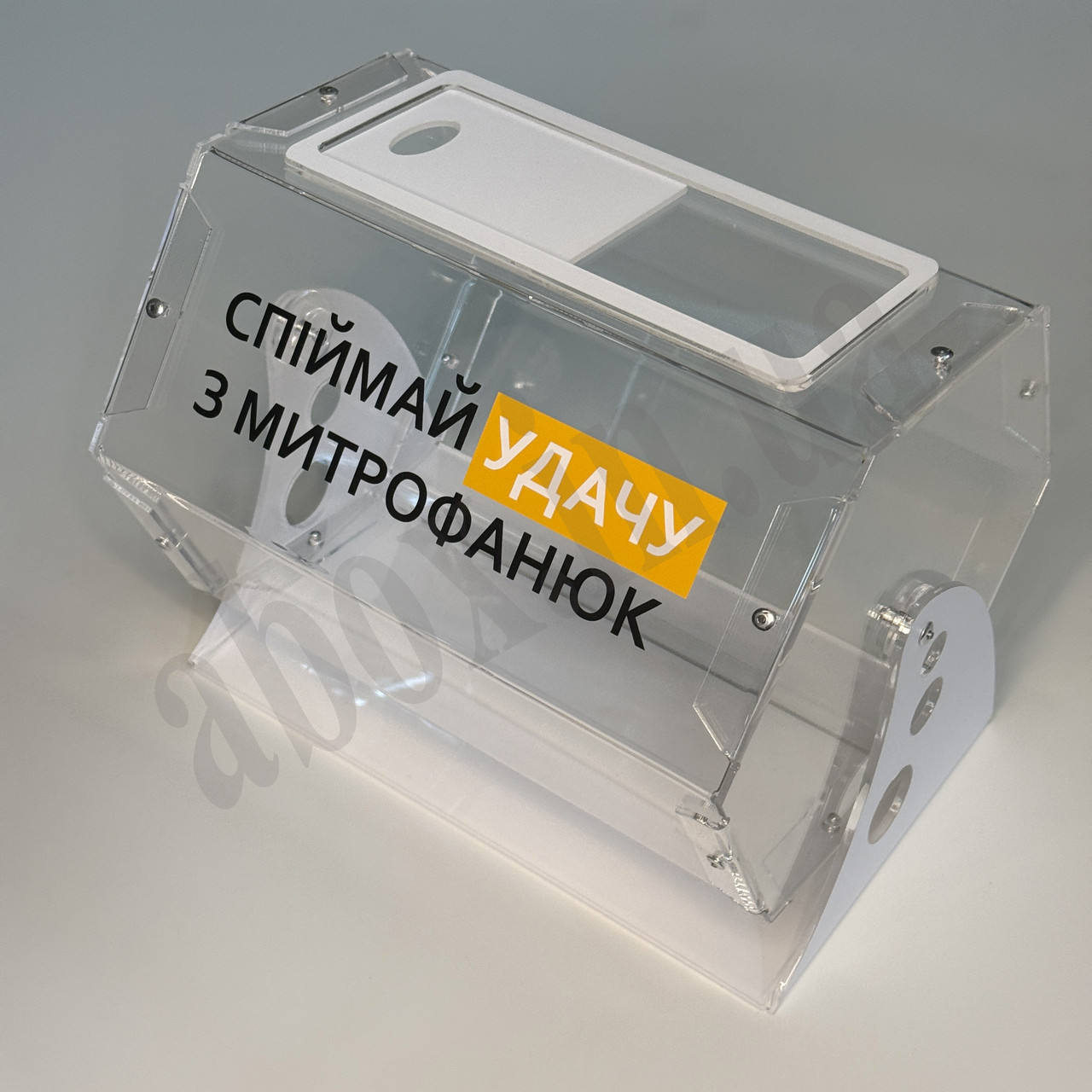 Білий лототрон з лого на 5,5 літрів