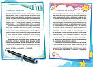 Чарівні історії про гроші. Як легко пояснити дітям складні фінанси. Автори Наталя Гук, Дюбомир Остапів, фото 2