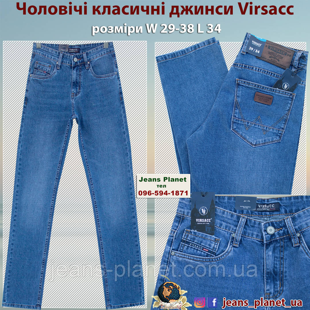Чоловічі класичні джинси Virsacc весна-літо, фото 1