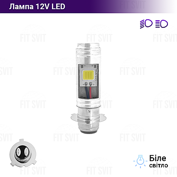 Лампа фари світлодіодна 3 вуса 12V LED, біле світло