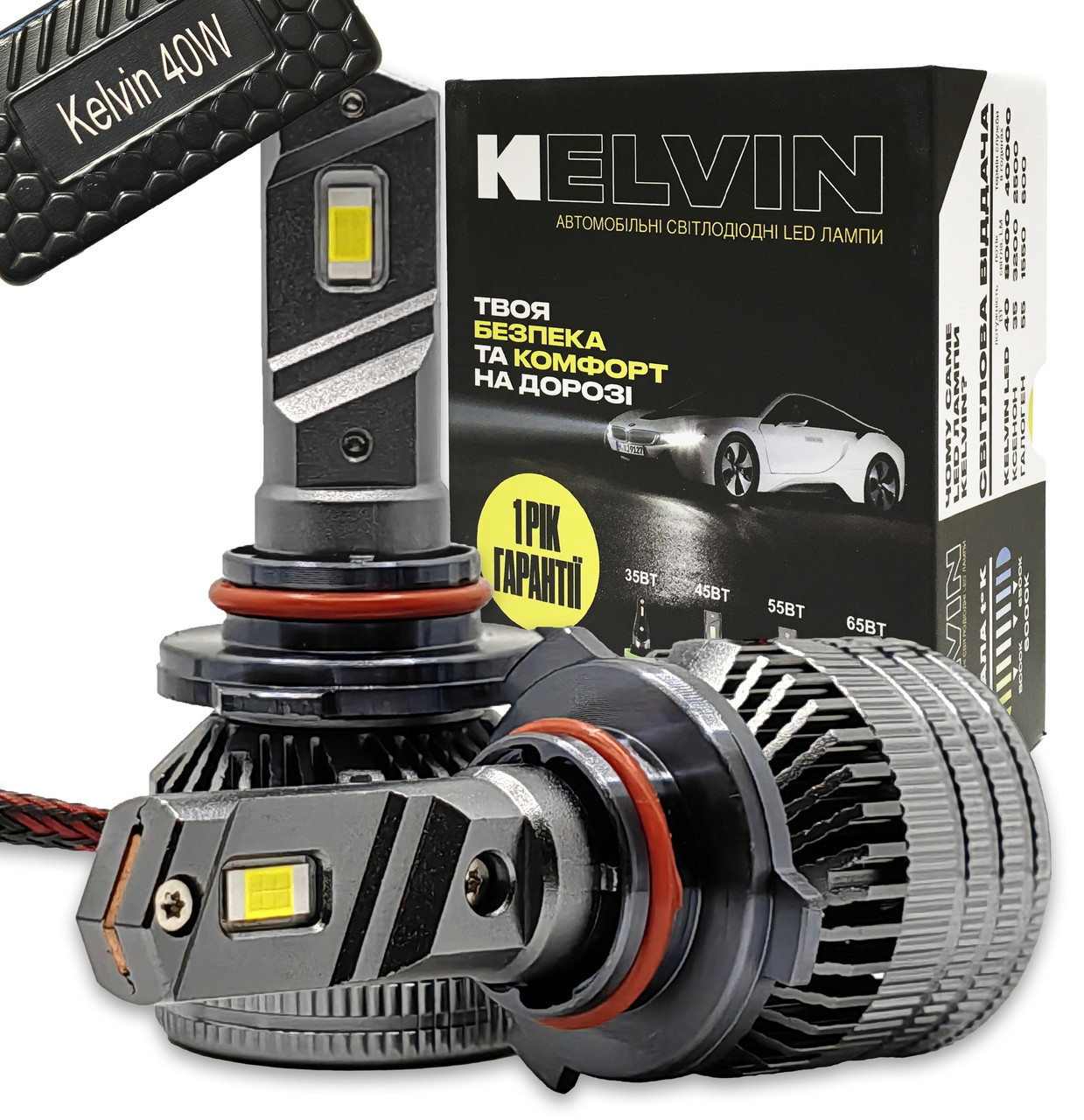 Лед лампи Hb4 9006 Kelvin 40W Kseries 12-24V 8000Lm 6000K LED автолампи з обманкою