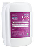 Інокулянт Ризоактив+ Bio Norma (Біо Норма) 10 л, фото 3