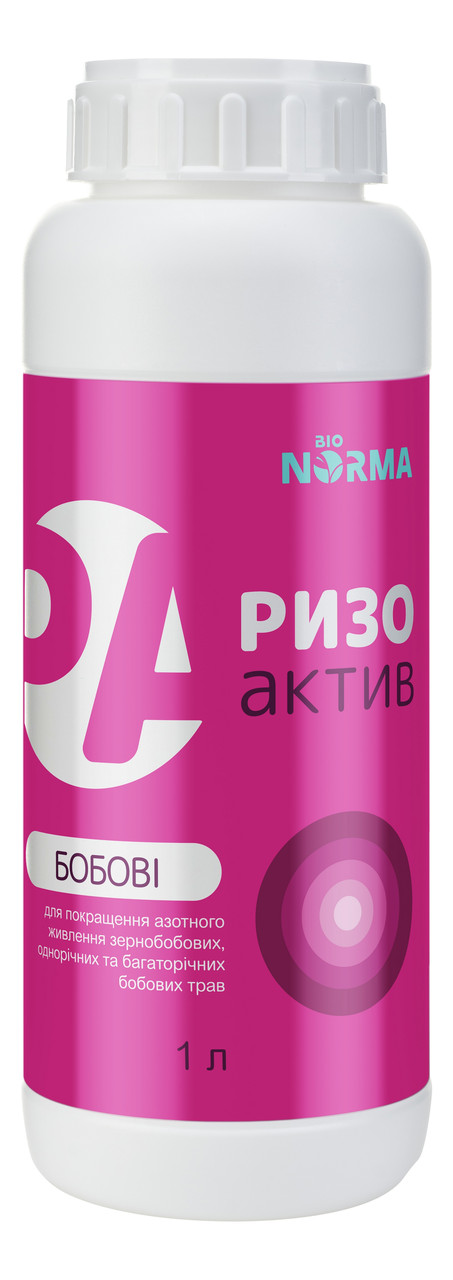 Інокулянт Ризоактив Бобові Bio Norma (Біо Норма) 1 л