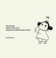 2024 р. МОМОSHI, Київ