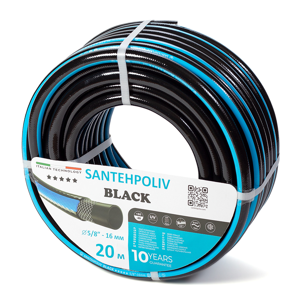 Шланг для поливання — Серія BLACK, 5/8", 20 м